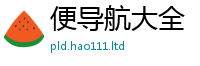 777788888888管家婆便2025年新奥正版免费_五点来料